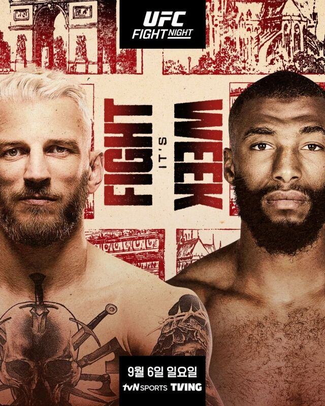 UFC 라이트급 공식 랭킹 10위 vs 신예 파이터! UFC 프랑스 대회서 이변 나올까?