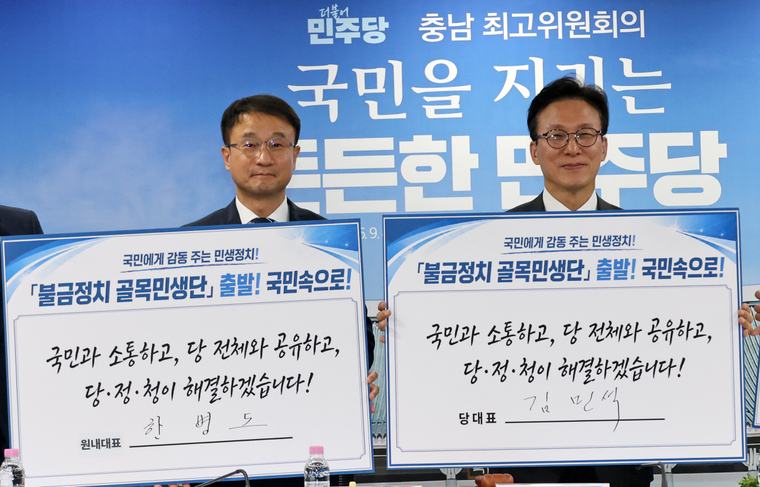 김민석 “발전 공기업 통합본사 충남 유치, 가능한 방향 찾아볼 것”