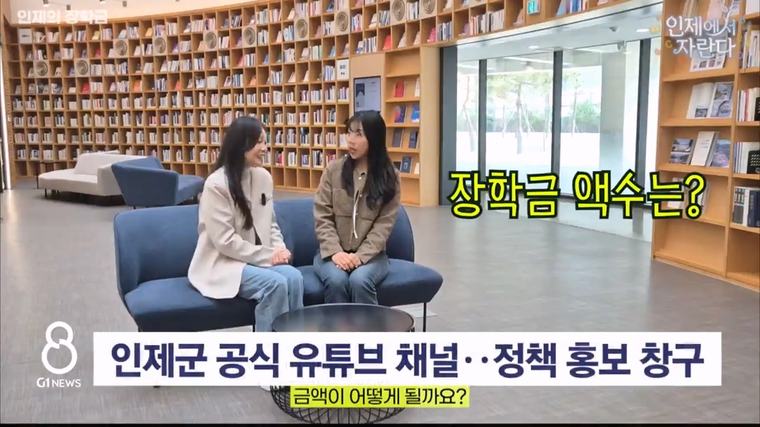 "인제 신남" SNS 효과..자치단체도 사활