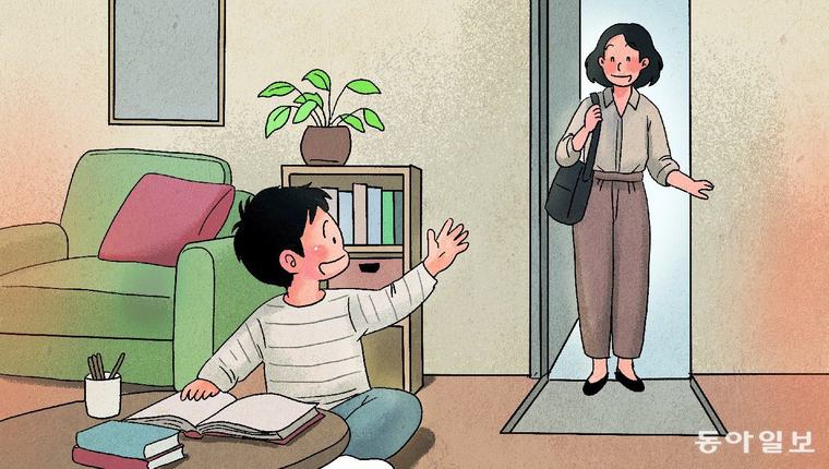 퇴근 후 30분, 집안일보다 아이를 먼저 안아주세요[오은영의 부모마음 아이마음]