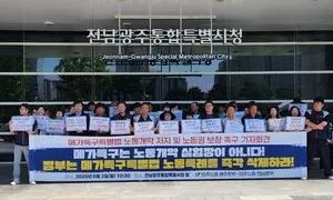‘기간제 4년’ 논란과 양극화의 늪 [제정임의 탐조등]