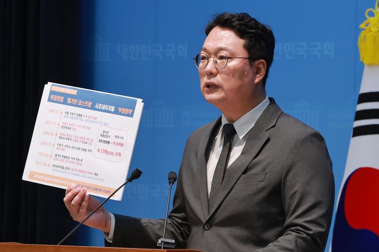 천하람 "강신철, 철거민 코스프레로 22억 아파트 부정청약"