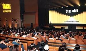 “독서의 미래는 어둡지 않다… 읽는 가치는 새로워질 것”