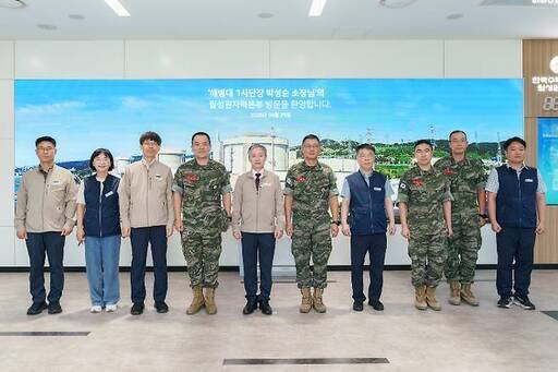 월성원전, 해병대 1사단과 방호 협력 강화