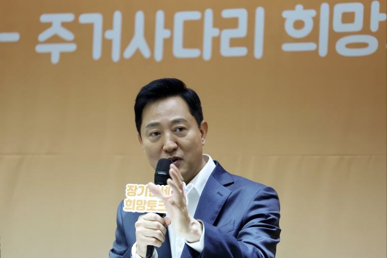 오세훈 “장기전세 만기연장 요구 억지”