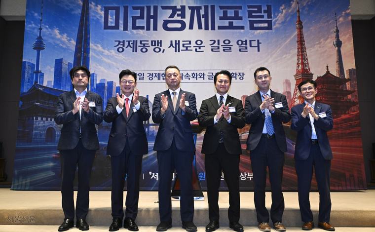 “한일 이동장벽 낮춰, 경제공동체 구축을” [2026 미래경제포럼:경제동맹, 새로운 길 열다]