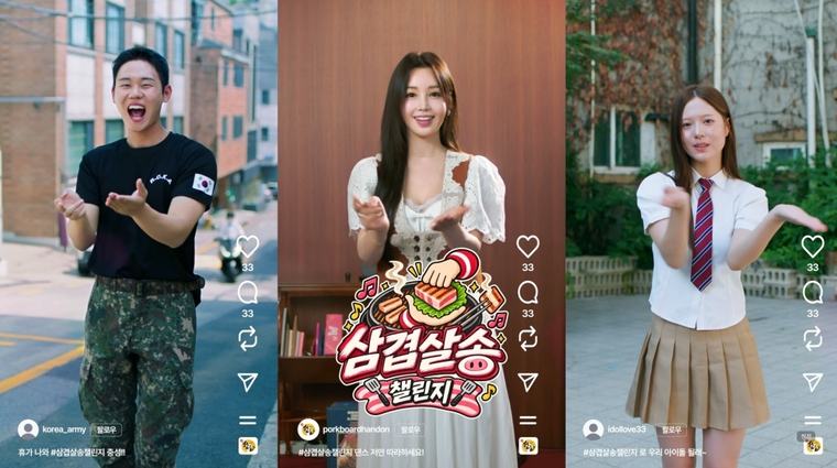 남규리, ‘원조 광고퀸’ 저력 과시