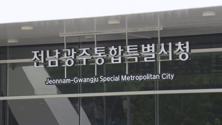 구청장협의회, 민형배 시장에게 '시 전환' 건의