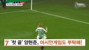 [오늘의 장면] 아시안게임도 부탁해!