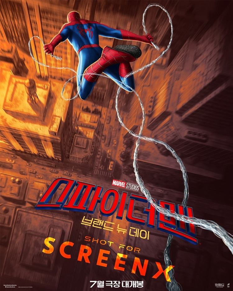 ‘스파이더맨: 브랜드 뉴 데이’, SCREENX·4DX 흥행 신기록