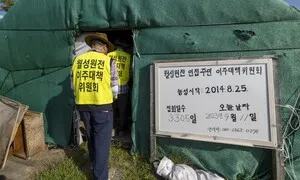 새 원전 말하기 전 ‘나아리의 12년’에 답하라 [왜냐면]