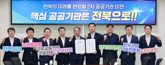 ‘3특’의 한 축인데 늘 다음 순번…‘구조적 한계’ 전북 정치력, 돌파구 없나