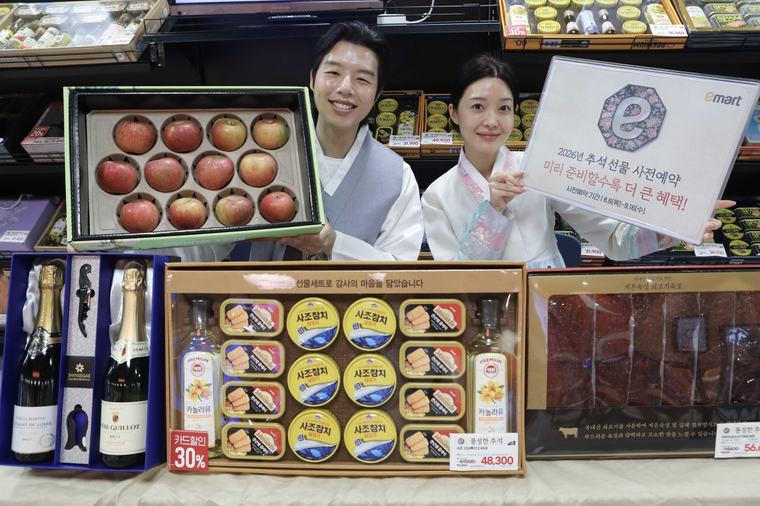 “일찍 살수록 혜택 풍성”… 이마트 사전예약, 최대 50% 할인