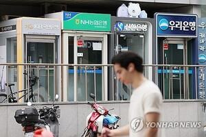 금융당국 대출 '오픈런' 막겠다더니…새벽 광클·한도 소진 여전