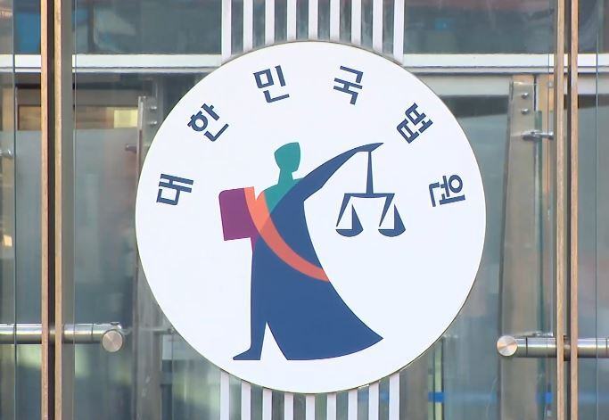 땅에 파묻고 쇠파이프로 때려…고교 후배 2년간 학대한 선배들 징역형