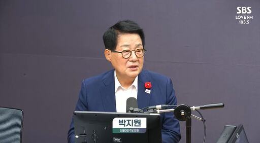 박지원 "호르무즈 비전투병과 파병 불가피…어쩔 수 없다"