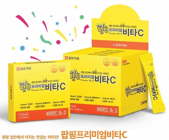 일양약품, 입안서 ‘팡팡’ 터지는 비타민… 맛도 상큼하네