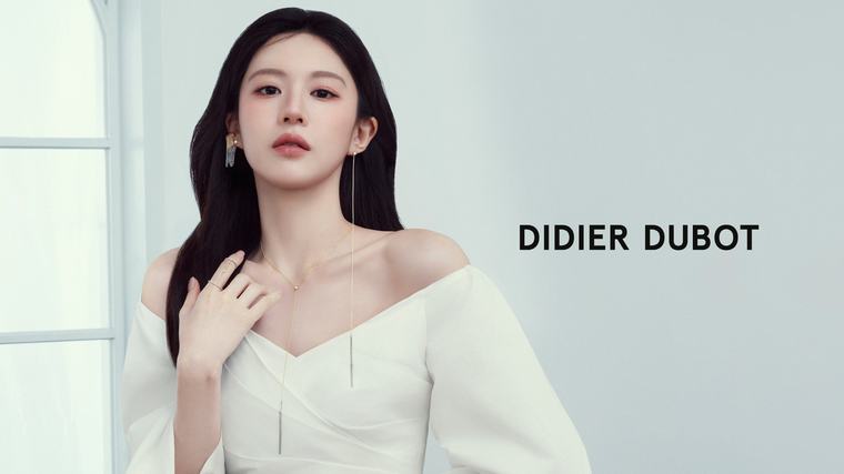 Go Youn-jung in ‘pure-white elegance’···DIDIER DUBOT 26FW ‘Sensuelle Collection’ campaign