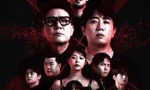 ‘피의 게임 X’ 전채영 피디 “출연자들 제2의 자아 나온다 해”