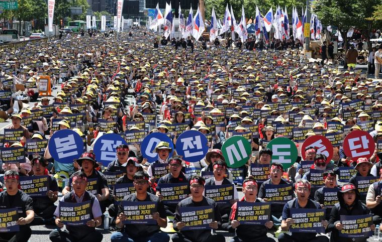 “지방이전 반대·주 4.5일제 도입”…금융노조 총파업