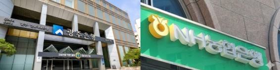25조 전남광주·17조 인천 … 지자체 곳간 쟁탈전 나선 은행들