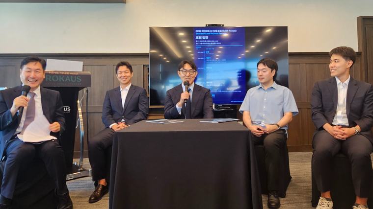 “AI 답변, 나에게 유리하게 조작 가능”…제1회 센티언트 AI 미래 포럼 열려[김현지의 with AI]