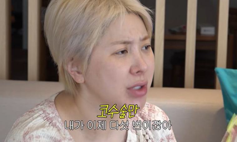 서인영, 코 수술 이력 파격 공개…"'우결' 코는 따로 있어"