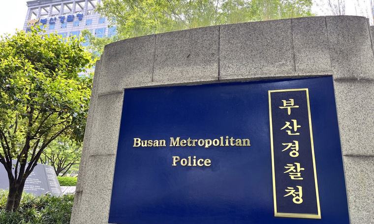 나체사진 담보로 연 4만% 고리대금… 성착취 불법사금융 조직 적발 [사건수첩]