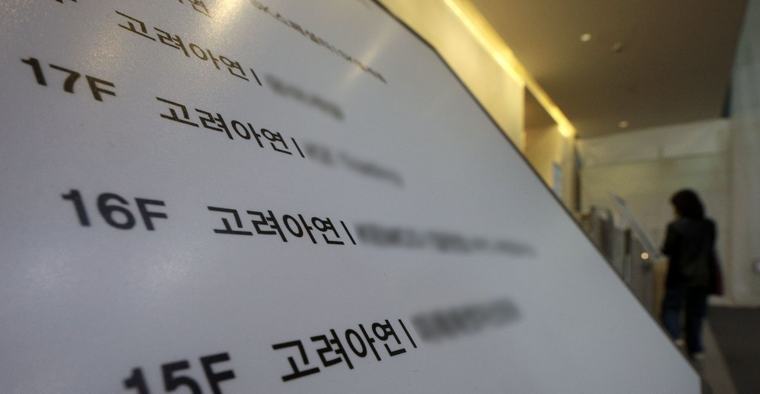 주총 하루 앞…8개 자문사, 고려아연 추천 감사위원 찬성 의견
