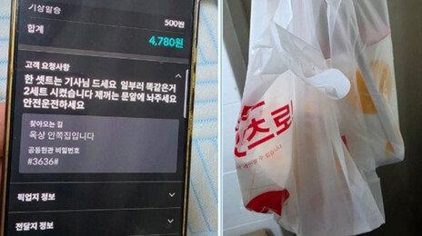 한국GM 노조 “식단가 올랐는데 급식 그대로” 사장 고발