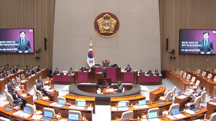 막 오른 정기국회…연내 통과 절실한 지역 현안 법안은?