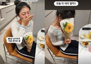 박연수 딸 송지아, 연예계 러브콜 받았는데..'모솔'? 남자에 꽃 선물 받고 “우는 거 아니지?”