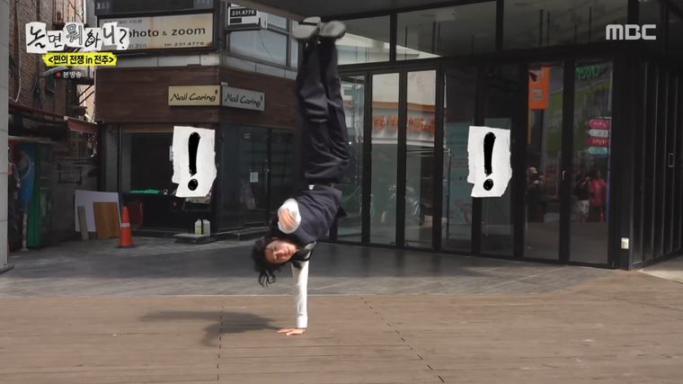 ‘40-year-old’ U-Know Yunho rekindles ‘X-Man’ nostalgia with high-difficulty b-boying skills (Hangout with Yoo?)