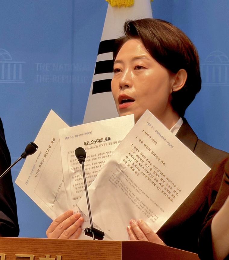 국민의힘 부산시당, 선거법 위반 혐의로 전재수 시장 고발