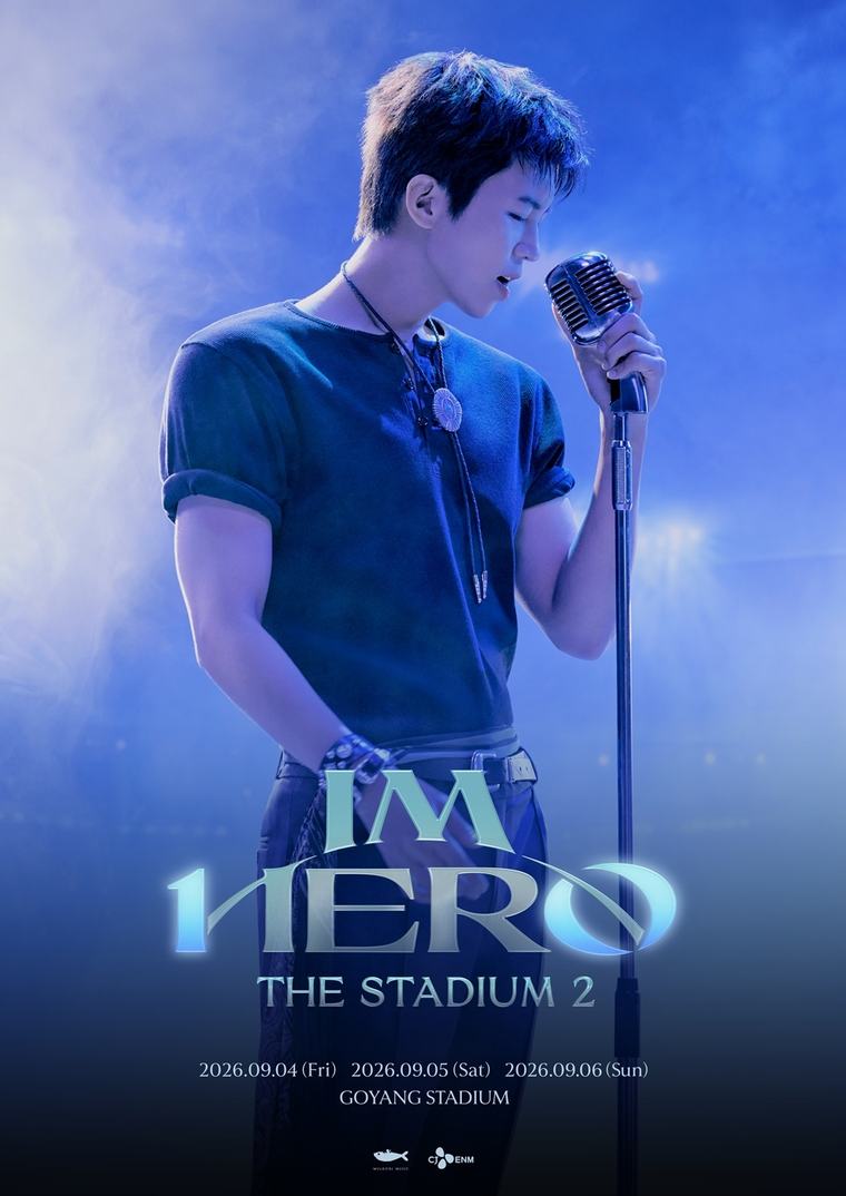 Lim Young-woong dominates Goyang Sports Complex ‘Sky-Blue Festival Begins’