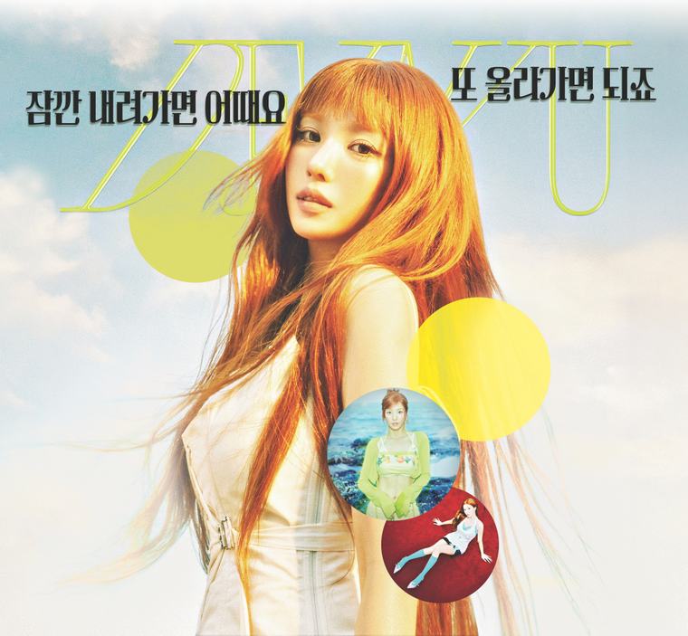 Kwon Eun-bi releases ‘Dejavu’ “If I go down for a moment, so what, I can go back up”