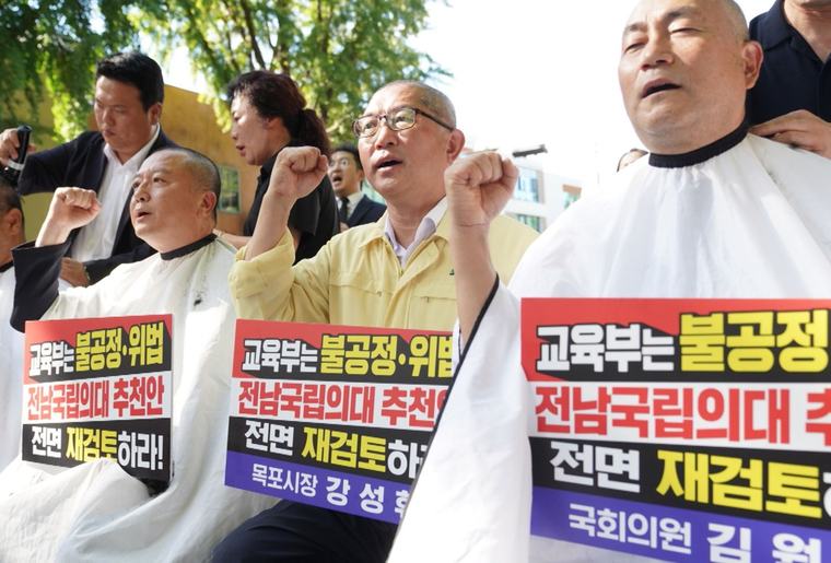 목포권 정치인·교수 12명 청와대앞 집회서 삭발 단행