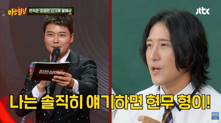 ‘Sudden Retirement’ Hwang Jae-gyun, Jun Hyun-moo was behind his swift entry into SM C&C