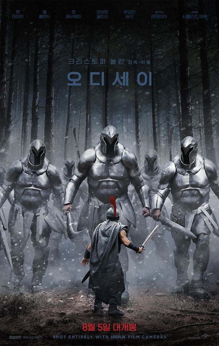 [이원홍의 스포트라이트]배재고와 스타벅스, 오디세우스와 외눈박이