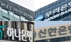 4대 은행, 하반기 신입 공채 600명 안팎…지난해 보다 100명가량 줄듯
