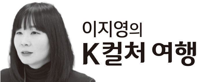 상처가 세계와 공명할 때 [이지영의 K컬처 여행]