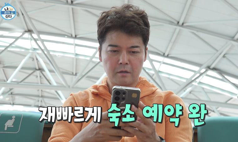 "독심술 썼나"…'나혼산', 전현무 선택 예측 해명에 네티즌 격분