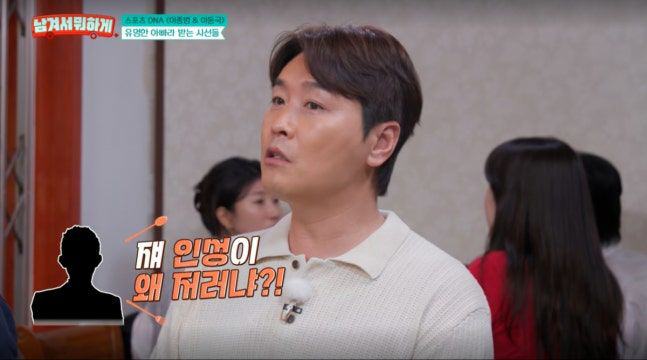 이동국, 아들 시안 파울 후 '인성' 논란…“아버지가 누구냐” 꼬리표까지