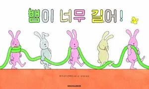 9월 4일 어린이 새 책