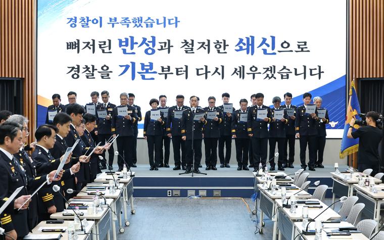 연일 비위 터지는 경찰…비위 예방 연구에만 1억 원 쏟아