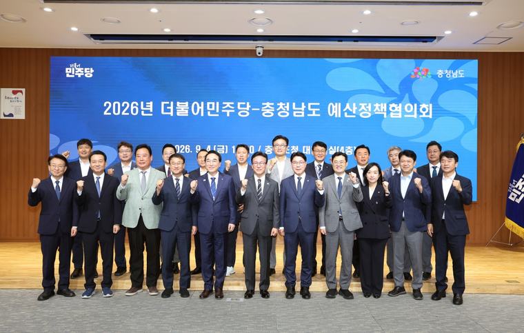 충남도, 김민석 당대표에 ‘국비 지원’ 요청