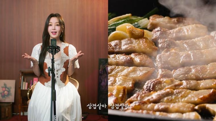 Nam Gyu-ri Showcases the Clout of the ‘Original Advertising Queen’