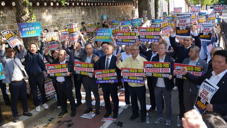 목포대 '국립의대 탈락'…교수·의원·시장, 靑 앞 삭발시위