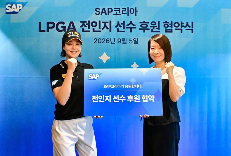LPGA 메이저퀸 전인지, SAP 코리아와 후원 계약 연장