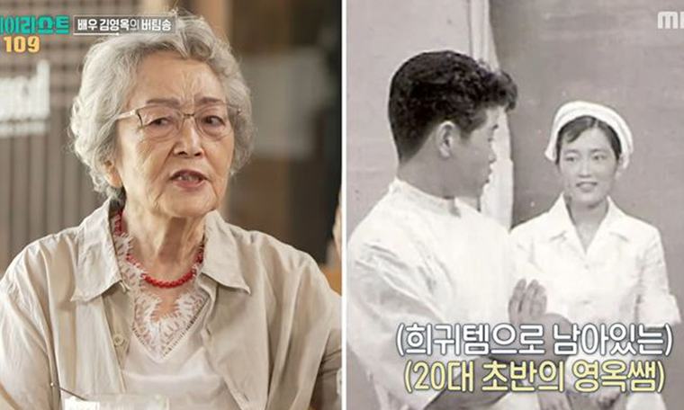 '88세' 김영옥, 데뷔 초 출연료 묻자 "한푼도 안 나와"